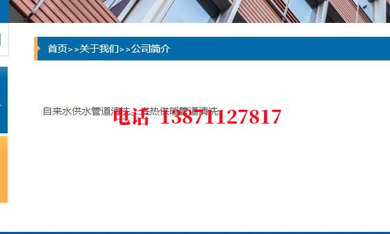 陇南供水管脉石油管道清洗油垢